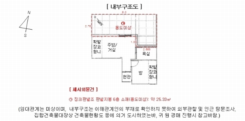 2024타경113059 서울특별시 중랑구 중랑역로43길 18, 참하우스토리 6층 603호 다세대(빌라)[공급9평형] 경매 이미지
