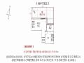 2024타경113059 서울특별시 중랑구 중랑역로43길 18, 참하우스토리 6층 603호 다세대(빌라)[공급9평형] 경매 이미지