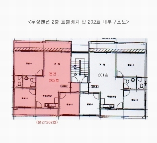 2024타경113288 서울특별시 강북구 인수봉로72길 27-25, 두성맨션 2층 202호 다세대(빌라)[공급25평형] 경매 이미지
