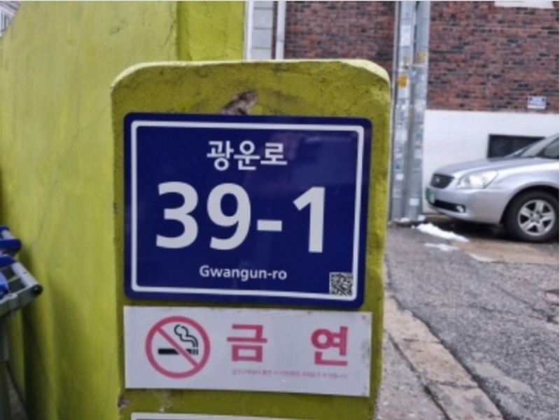 2024타경113547 서울특별시 노원구 광운로 39-1, 태광 비동 2층 1호 다세대(빌라) 경매 이미지