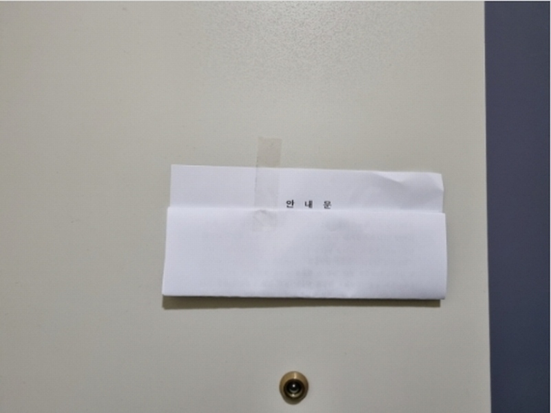 2024타경113547 서울특별시 노원구 광운로 39-1, 태광 비동 2층 1호 다세대(빌라) 경매 이미지