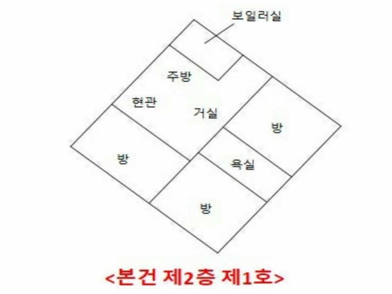2024타경113547 서울특별시 노원구 광운로 39-1, 태광 비동 2층 1호 다세대(빌라) 경매 이미지