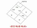 2024타경113547 서울특별시 노원구 광운로 39-1, 태광 비동 2층 1호 다세대(빌라) 경매 이미지