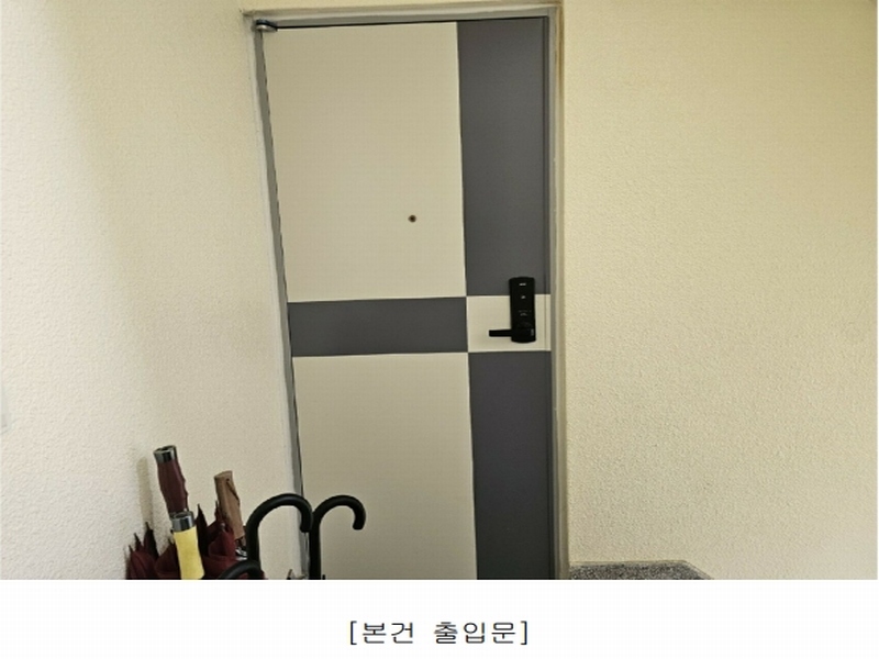 2024타경113547 서울특별시 노원구 광운로 39-1, 태광 비동 2층 1호 다세대(빌라) 경매 이미지