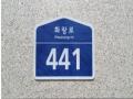 2024타경114250 서울특별시 노원구 화랑로 441, 미라쉘 9층 901호 아파트 경매 이미지