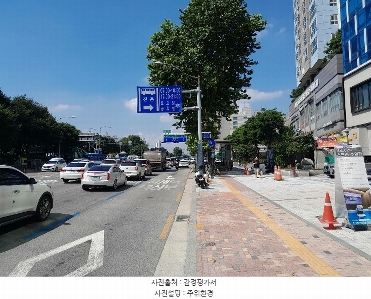 2024타경114250 서울특별시 노원구 화랑로 441, 미라쉘 9층 901호 아파트 경매 이미지