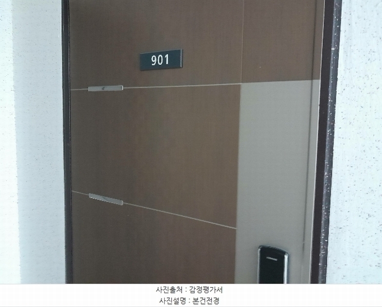 2024타경114250 서울특별시 노원구 화랑로 441, 미라쉘 9층 901호 아파트 경매 이미지