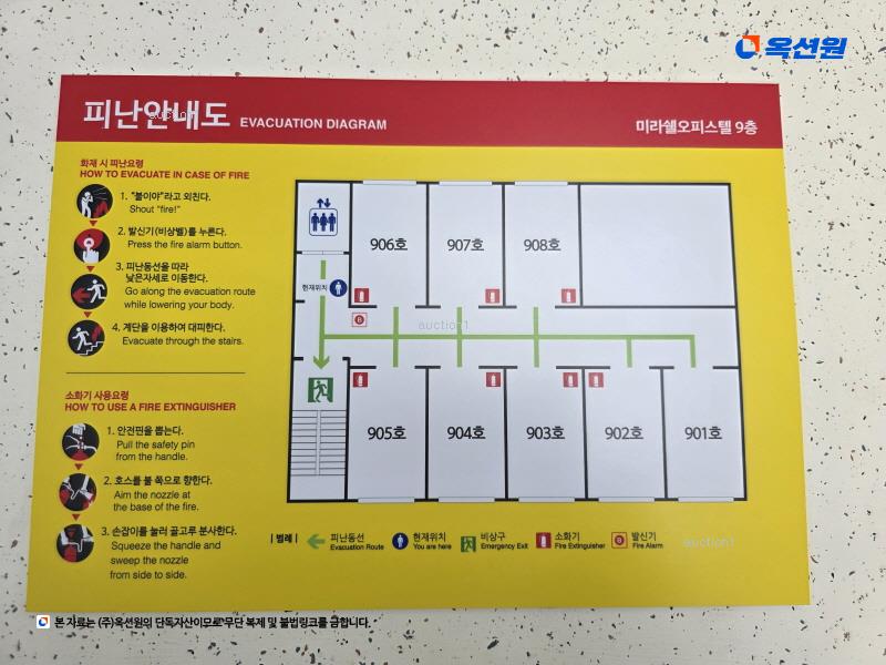 2024타경114250 서울특별시 노원구 화랑로 441, 미라쉘 9층 901호 아파트 경매 이미지