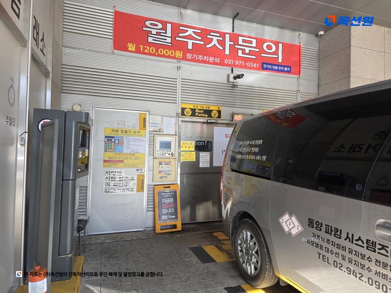 2024타경114250 서울특별시 노원구 화랑로 441, 미라쉘 9층 901호 아파트 경매 이미지