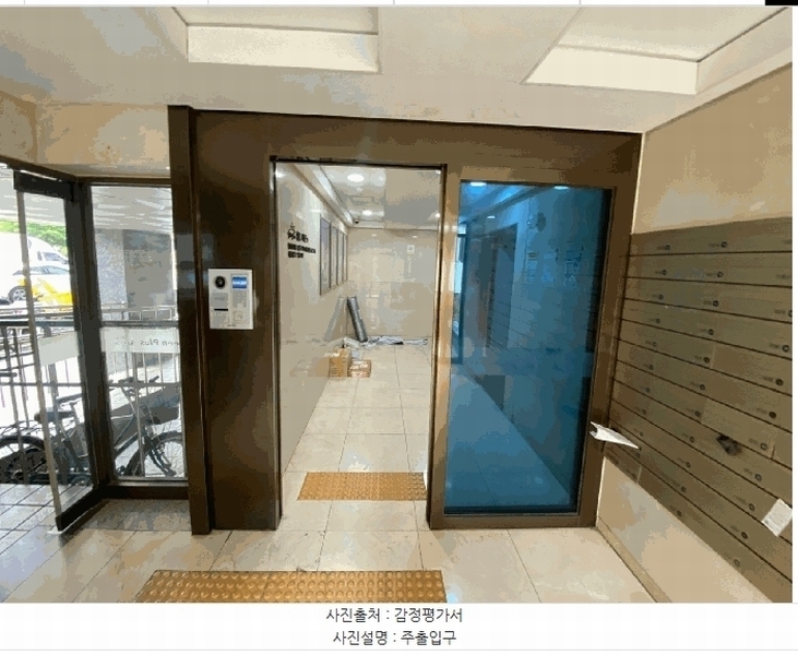 2025타경103065 서울특별시 관악구 신사로 134, 그린플러스신림해담채 2층 201호 아파트[공급5평형] 경매 이미지