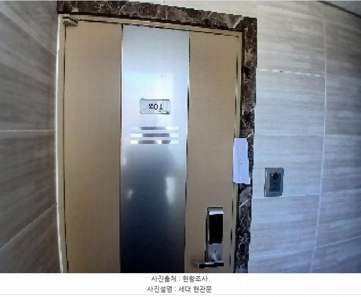 2025타경103065 서울특별시 관악구 신사로 134, 그린플러스신림해담채 2층 201호 아파트[공급5평형] 경매 이미지