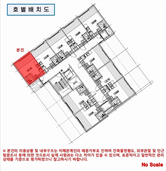 2025타경103065 서울특별시 관악구 신사로 134, 그린플러스신림해담채 2층 201호 아파트[공급5평형] 경매 이미지
