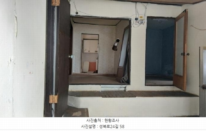 2024타경114625 서울특별시 성북구 성북동 85-39 대지 경매 이미지