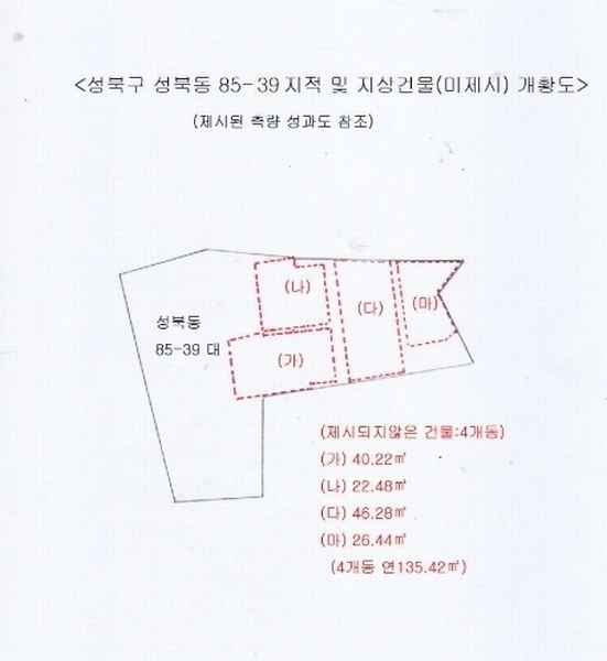 2024타경114625 서울특별시 성북구 성북동 85-39 대지 경매 이미지
