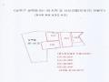 2024타경114625 서울특별시 성북구 성북동 85-39 대지 경매 이미지