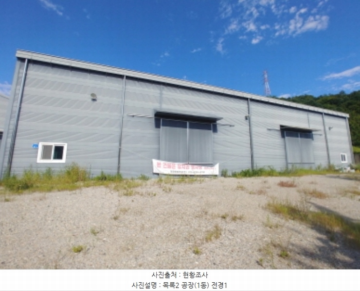 2024타경115536 충청남도 금산군 군북면 동편리 305 공장 경매 이미지
