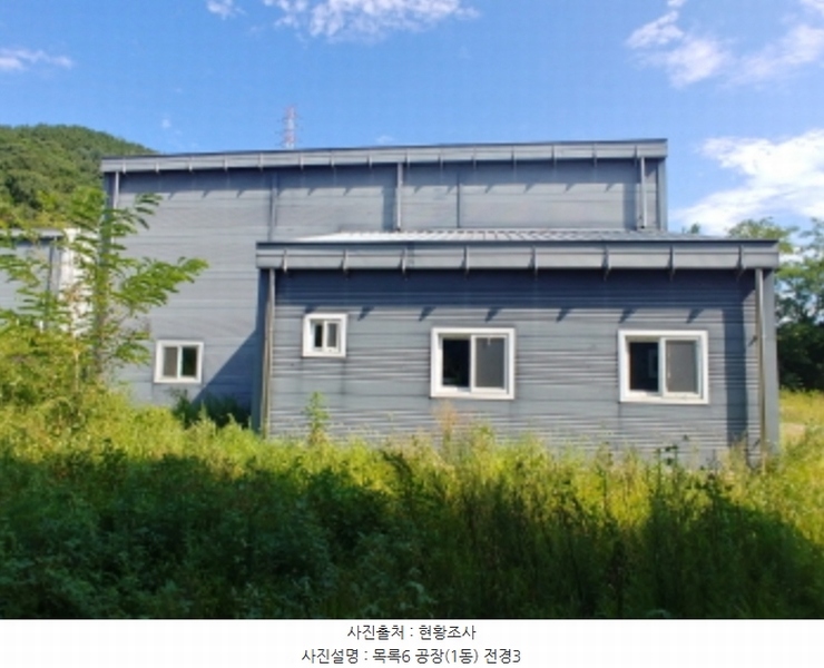 2024타경115536 충청남도 금산군 군북면 동편리 305 공장 경매 이미지