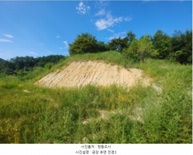 2024타경115536 충청남도 금산군 군북면 동편리 305 공장 경매 이미지