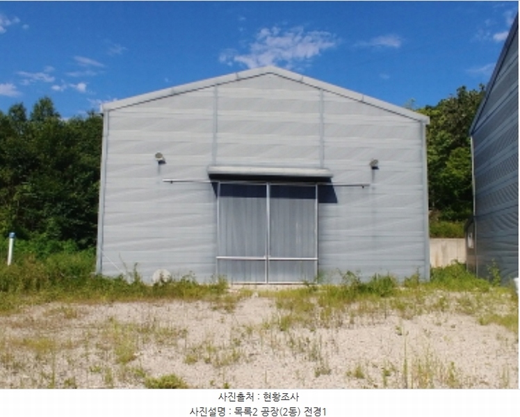 2024타경115536 충청남도 금산군 군북면 동편리 305 공장 경매 이미지
