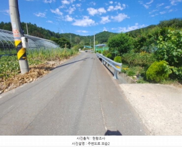2024타경115536 충청남도 금산군 군북면 동편리 305 공장 경매 이미지