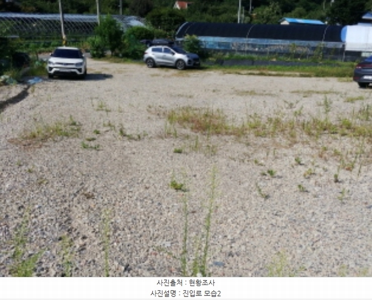 2024타경115536 충청남도 금산군 군북면 동편리 305 공장 경매 이미지