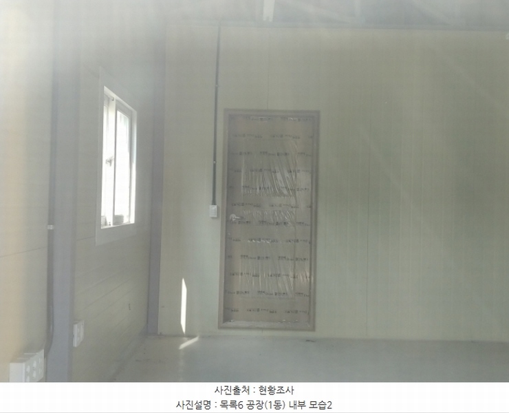 2024타경115536 충청남도 금산군 군북면 동편리 305 공장 경매 이미지