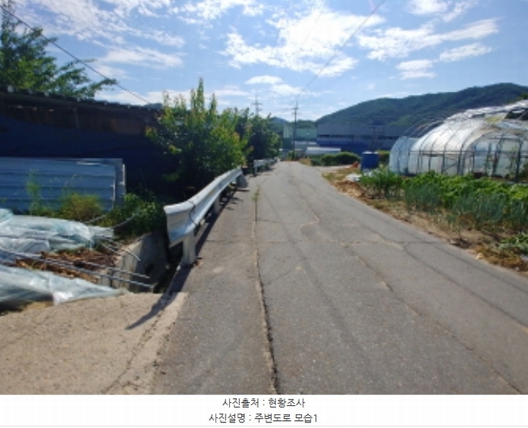2024타경115536 충청남도 금산군 군북면 동편리 305 공장 경매 이미지