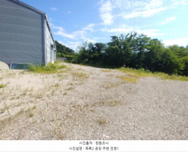 2024타경115536 충청남도 금산군 군북면 동편리 305 공장 경매 이미지