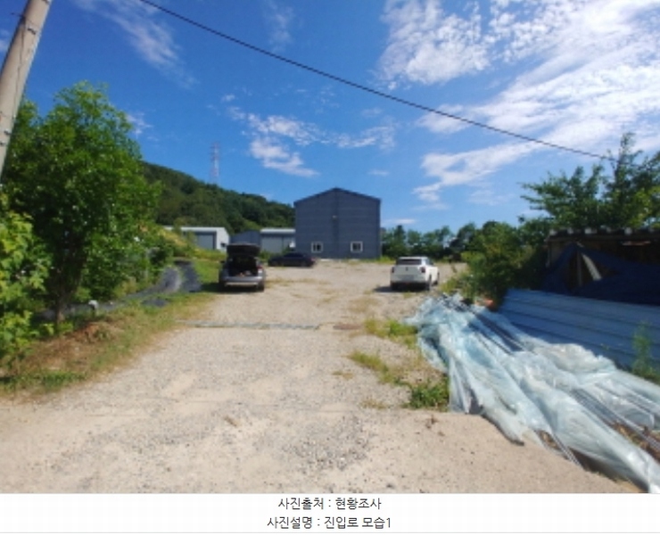 2024타경115536 충청남도 금산군 군북면 동편리 305 공장 경매 이미지