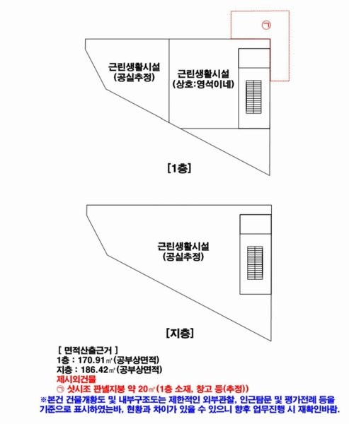 2024타경115987 서울특별시 성북구 동소문동5가 118-16 근린주택 경매 이미지