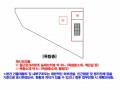 2024타경115987 서울특별시 성북구 동소문동5가 118-16 근린주택 경매 이미지