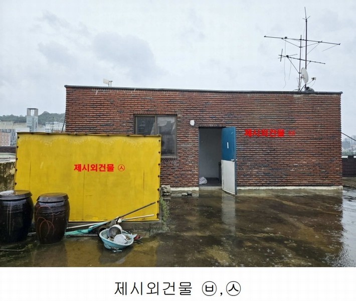 2024타경115987 서울특별시 성북구 동소문동5가 118-16 근린주택 경매 이미지