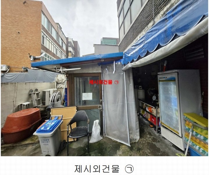 2024타경115987 서울특별시 성북구 동소문동5가 118-16 근린주택 경매 이미지
