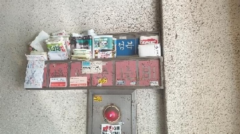 2024타경115987 서울특별시 성북구 동소문동5가 118-16 근린주택 경매 이미지