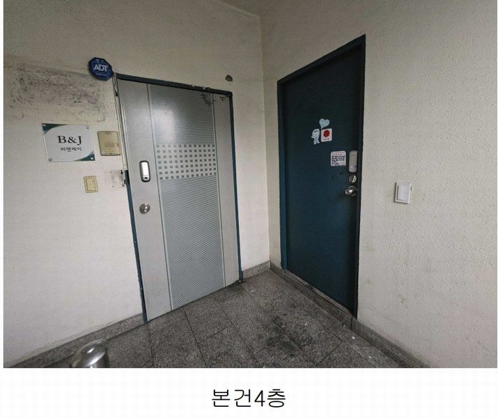 2024타경115987 서울특별시 성북구 동소문동5가 118-16 근린주택 경매 이미지