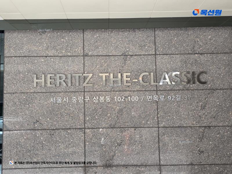 2024타경116263 서울특별시 중랑구 면목로92길 37, HERITZ THE-CLASSIC 5층 502호 다세대(빌라)[공급17평형] 경매 이미지