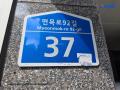 2024타경116263 서울특별시 중랑구 면목로92길 37, HERITZ THE-CLASSIC 5층 502호 다세대(빌라)[공급17평형] 경매 이미지