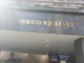 2024타경116928 서울특별시 성북구 화랑로22가길 37-17, 혜성스테이Ⅱ 5층 502호 다세대(빌라)[공급11평형] 경매 이미지