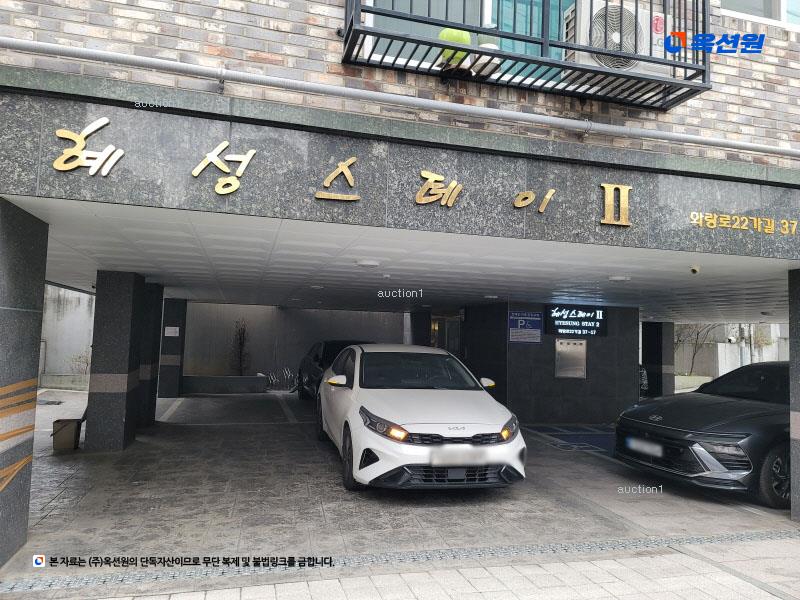 2024타경116928 서울특별시 성북구 화랑로22가길 37-17, 혜성스테이Ⅱ 5층 502호 다세대(빌라)[공급11평형] 경매 이미지