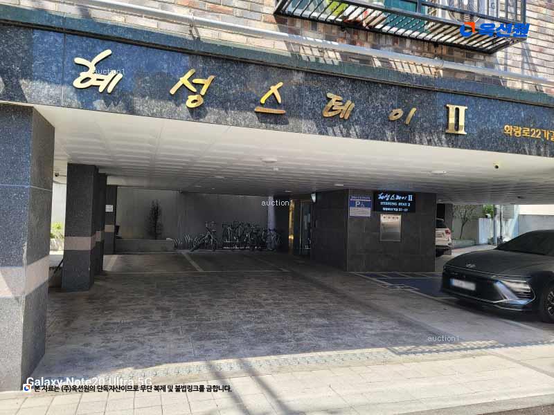 2024타경116928 서울특별시 성북구 화랑로22가길 37-17, 혜성스테이Ⅱ 5층 502호 다세대(빌라)[공급11평형] 경매 이미지