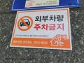 2024타경116997 서울특별시 중랑구 면목로84길 47, 헤렌하우스 2층 201호 다세대(빌라) 경매 이미지