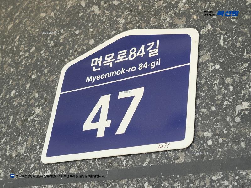 2024타경116997 서울특별시 중랑구 면목로84길 47, 헤렌하우스 2층 201호 다세대(빌라) 경매 이미지