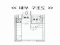 2024타경117495 서울특별시 동대문구 전농로 95, 써밋카운티 3층 301호 오피스텔 경매 이미지