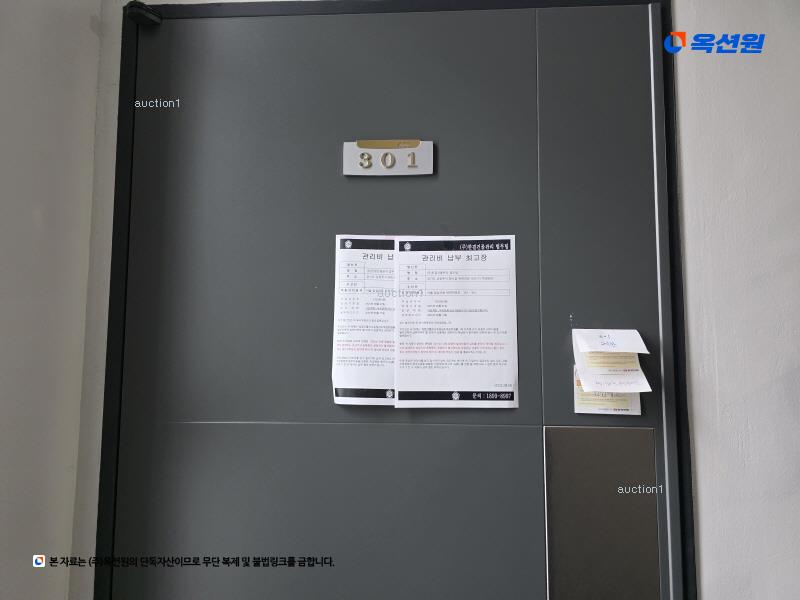 2024타경117495 서울특별시 동대문구 전농로 95, 써밋카운티 3층 301호 오피스텔 경매 이미지