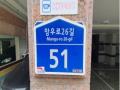 2024타경117570 서울특별시 중랑구 망우로26길 51, 성진빌 5층 501호 다세대(빌라)[공급16평형] 경매 이미지