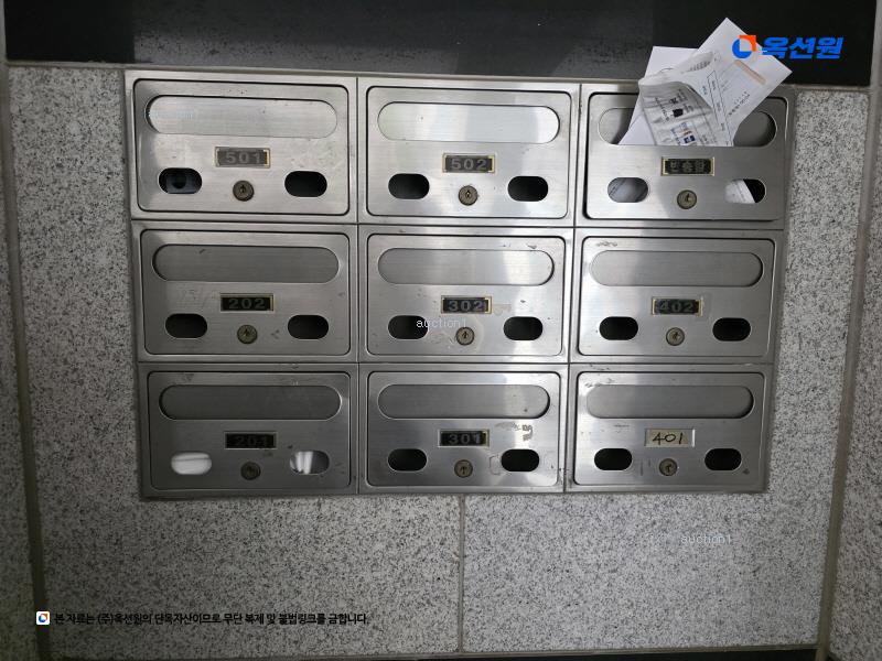 2024타경117570 서울특별시 중랑구 망우로26길 51, 성진빌 5층 501호 다세대(빌라)[공급16평형] 경매 이미지