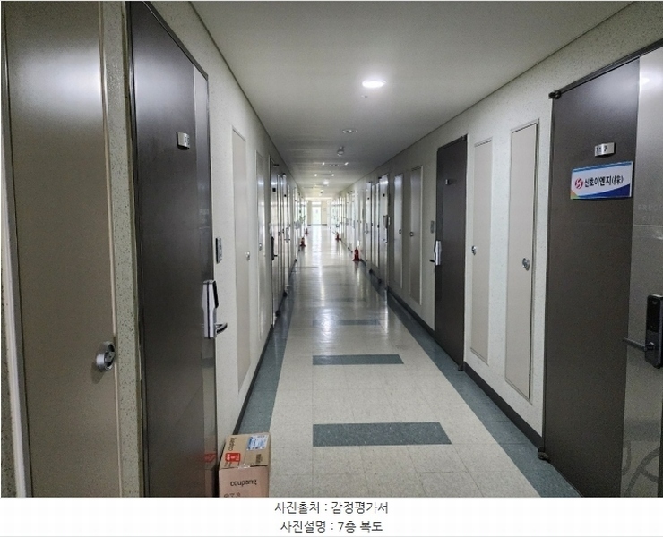 2024타경117648 세종특별자치시 가름로 255-21, 2차푸르지오시티 7층 719호 오피스텔[계약16평형] 경매 이미지