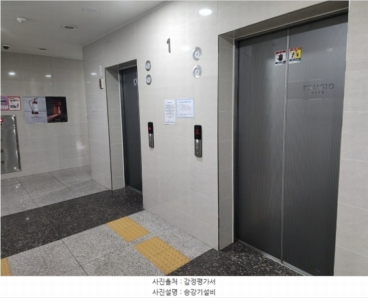 2024타경117648 세종특별자치시 가름로 255-21, 2차푸르지오시티 7층 719호 오피스텔[계약16평형] 경매 이미지