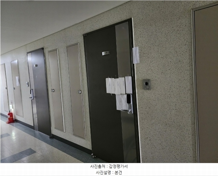 2024타경117648 세종특별자치시 가름로 255-21, 2차푸르지오시티 7층 719호 오피스텔[계약16평형] 경매 이미지