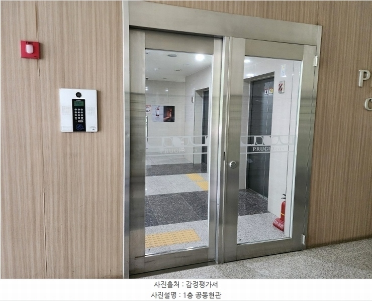 2024타경117648 세종특별자치시 가름로 255-21, 2차푸르지오시티 7층 719호 오피스텔[계약16평형] 경매 이미지